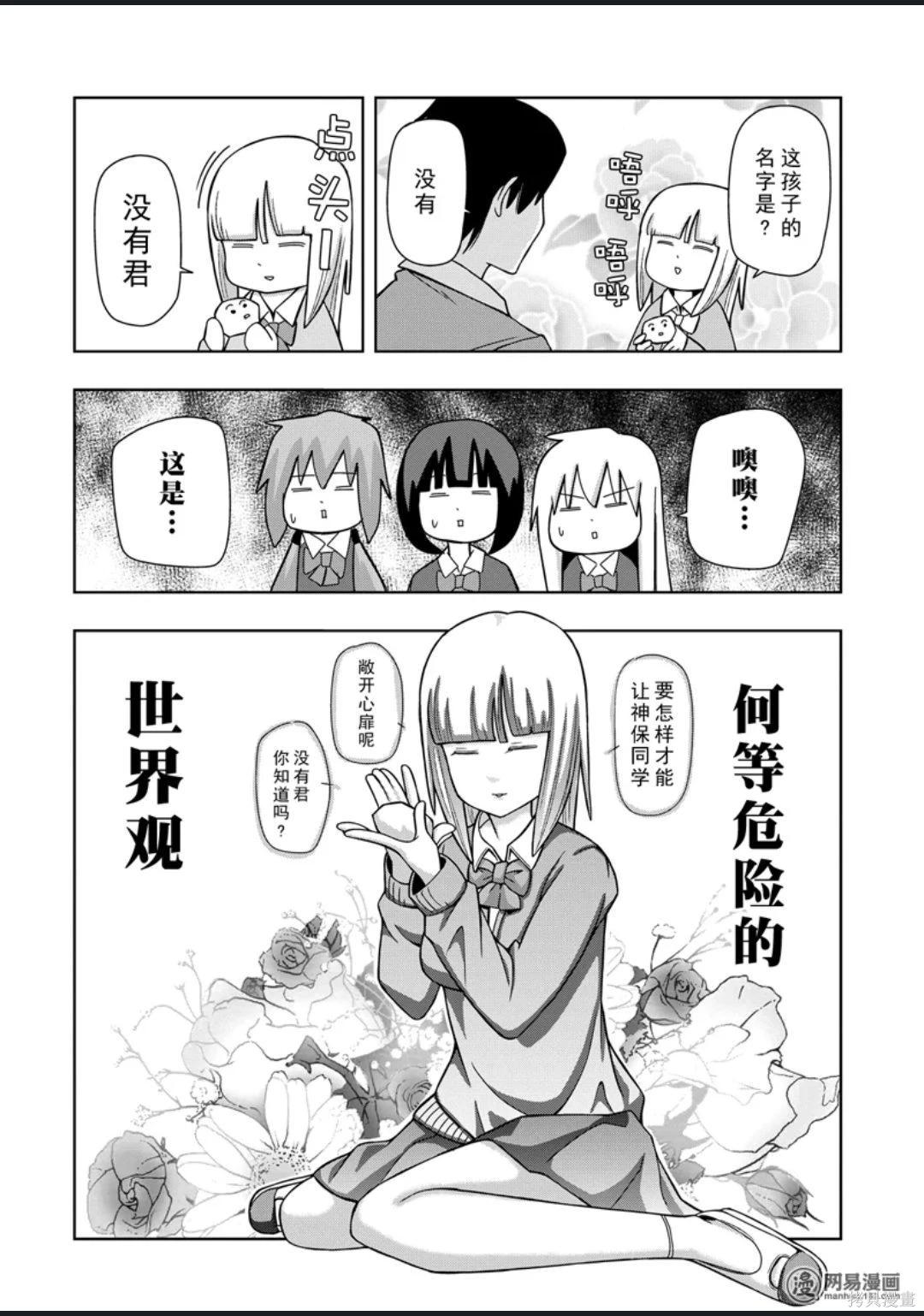 第 129 页