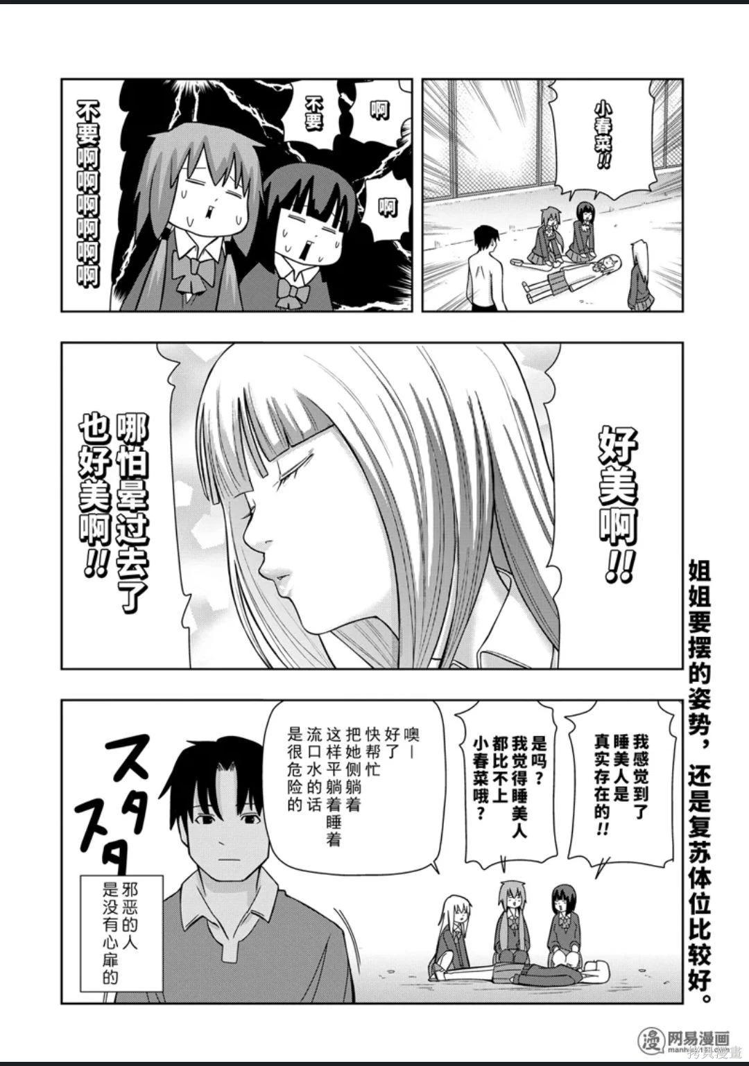 第 131 页