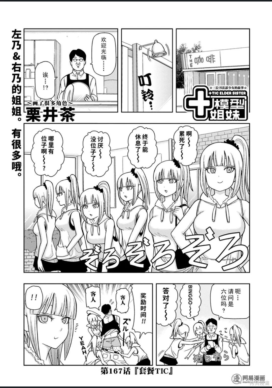 第 132 页