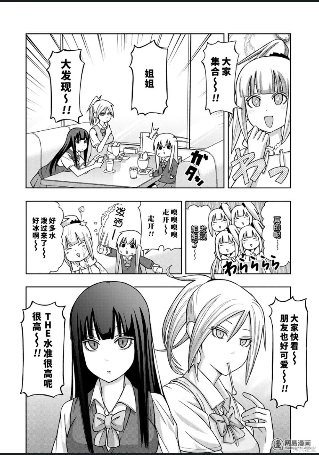 第 133 页