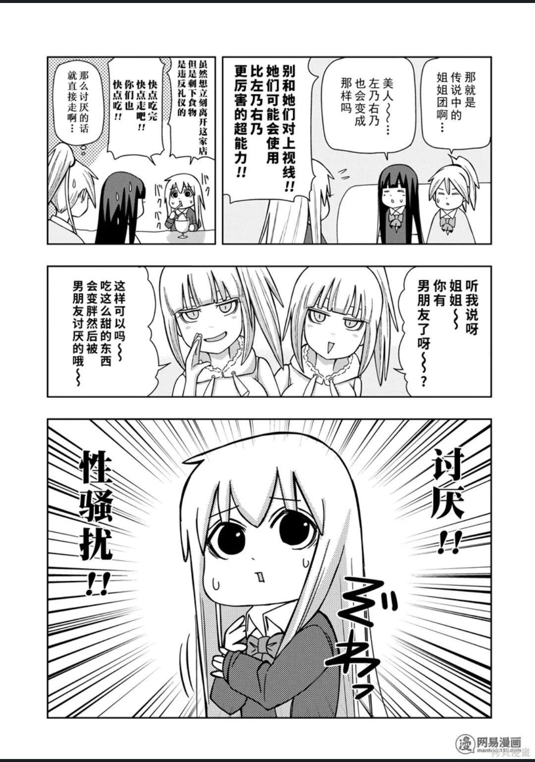 第 134 页