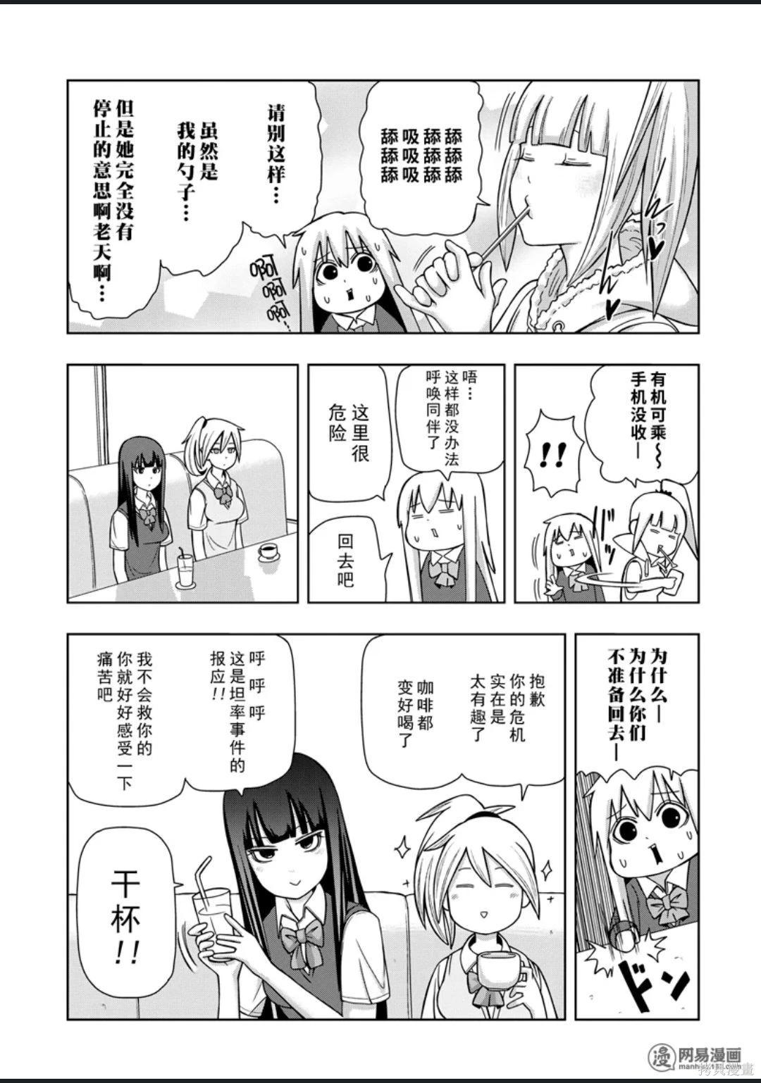 第 136 页