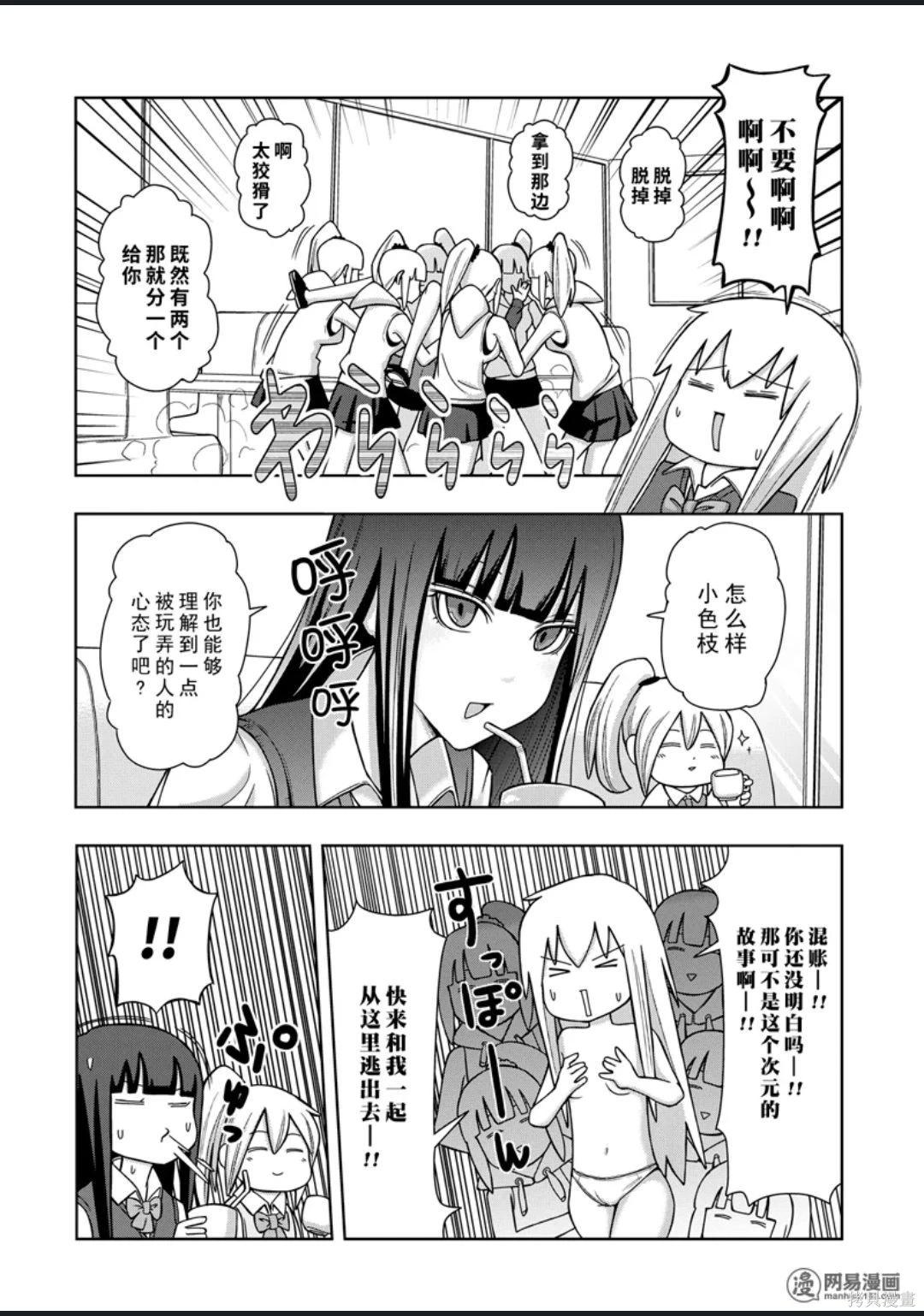 第 137 页