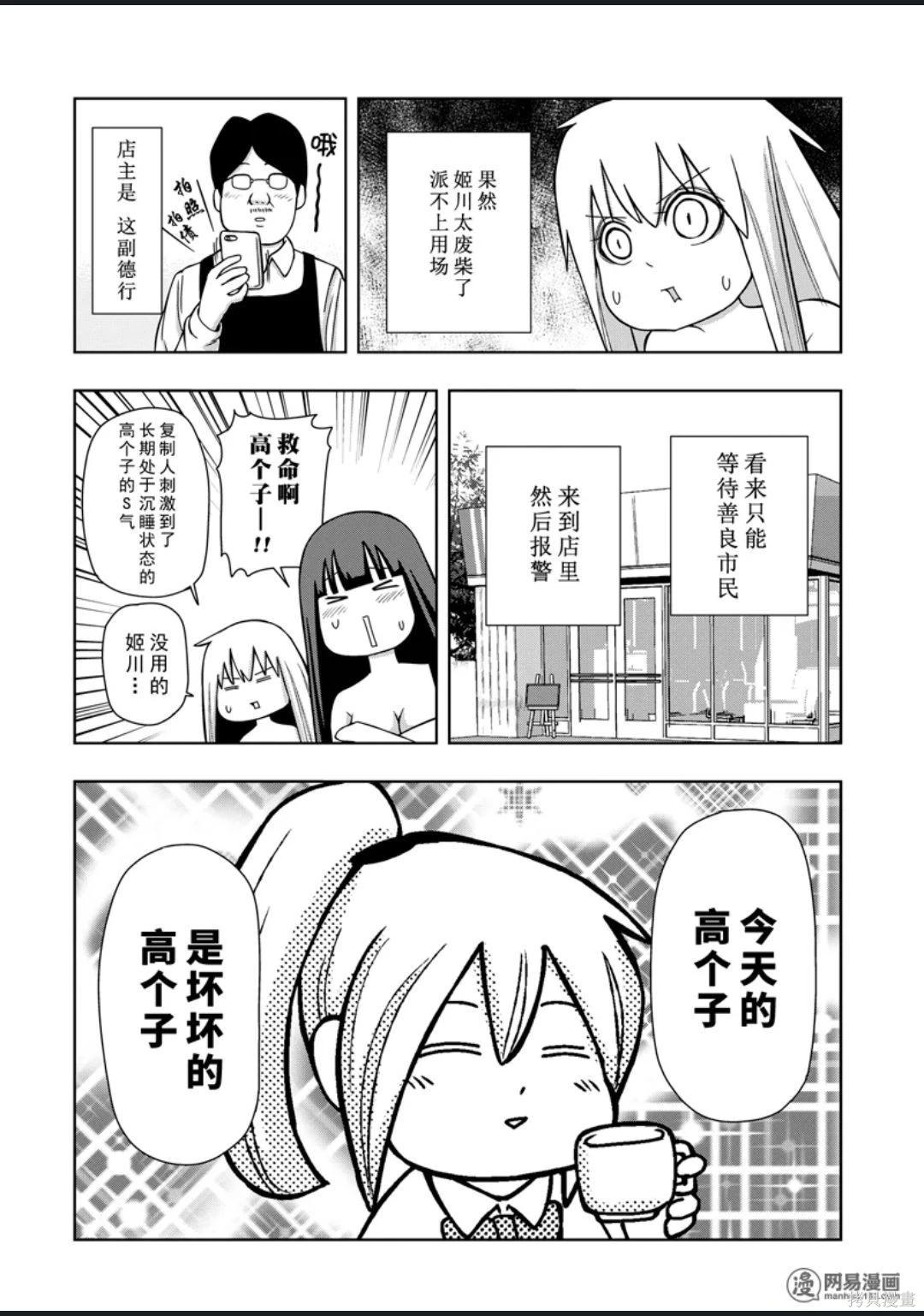 第 139 页