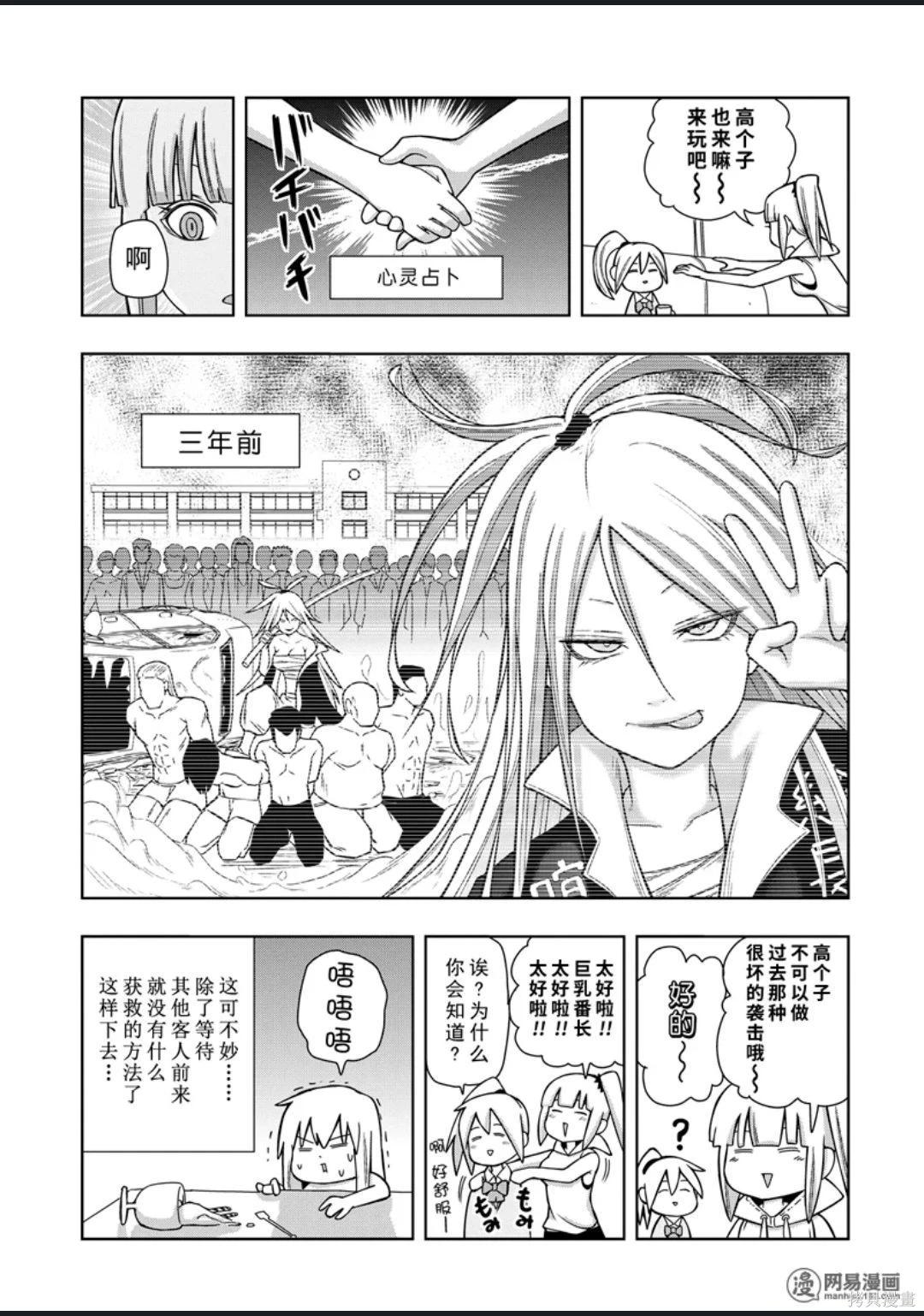 第 140 页