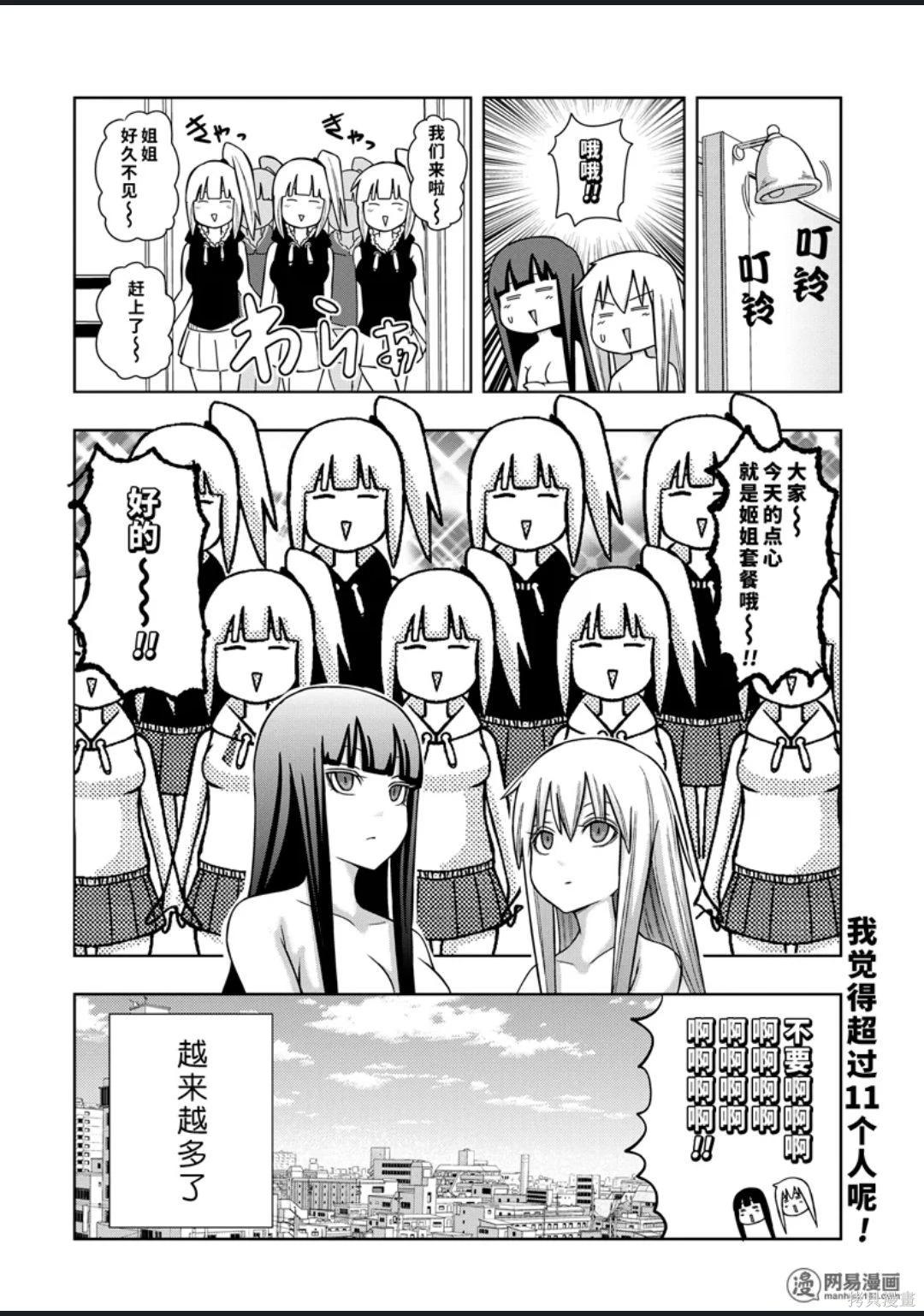 第 143 页