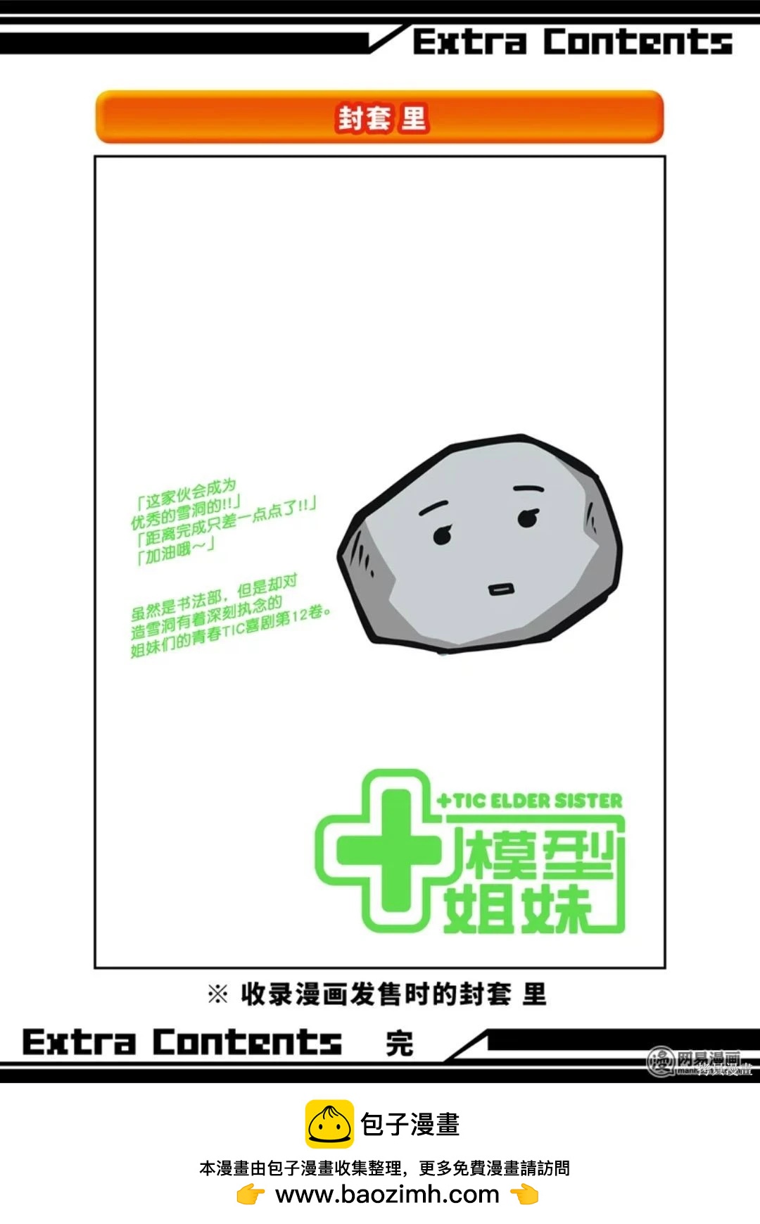 第 145 页