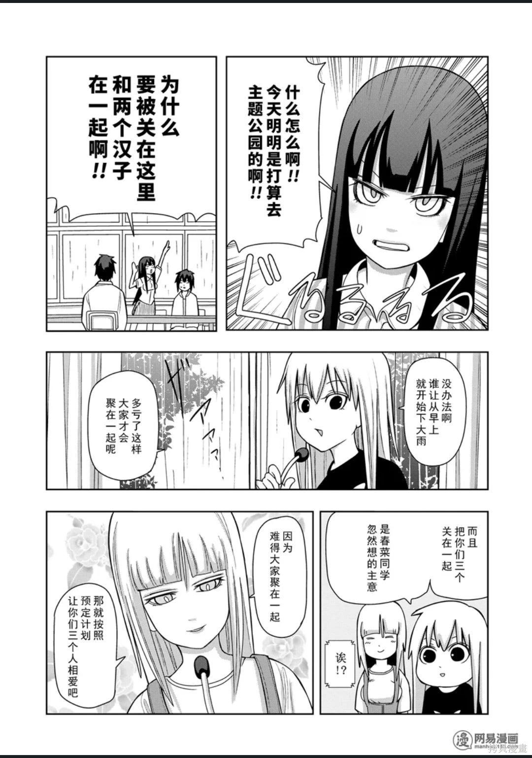第 26 页