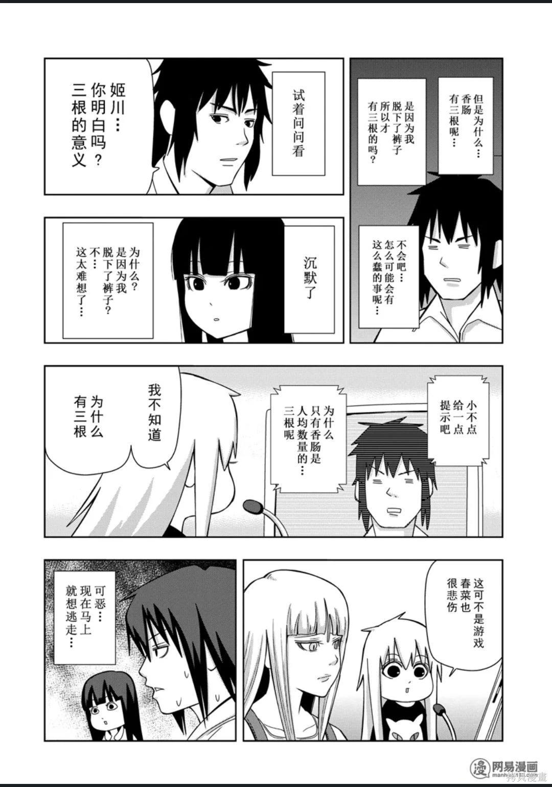第 32 页