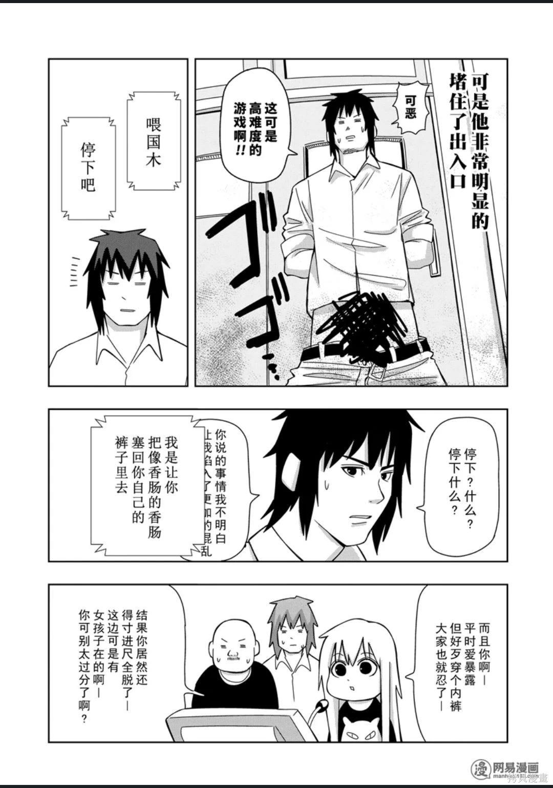 第 33 页