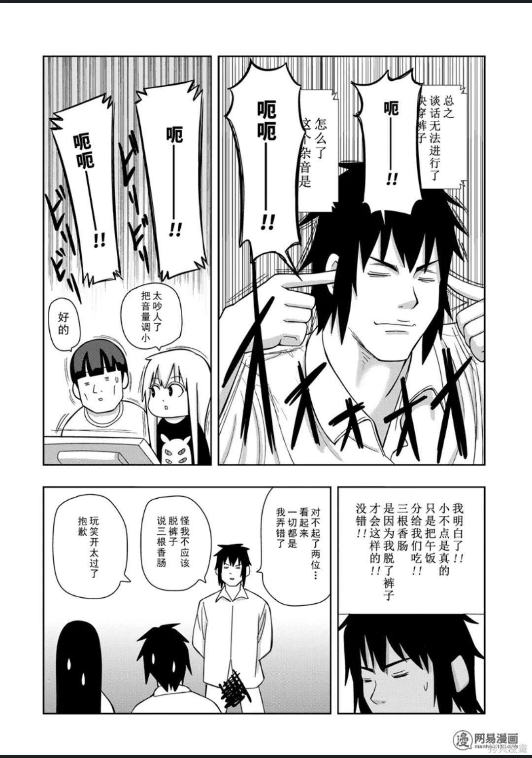 第 34 页
