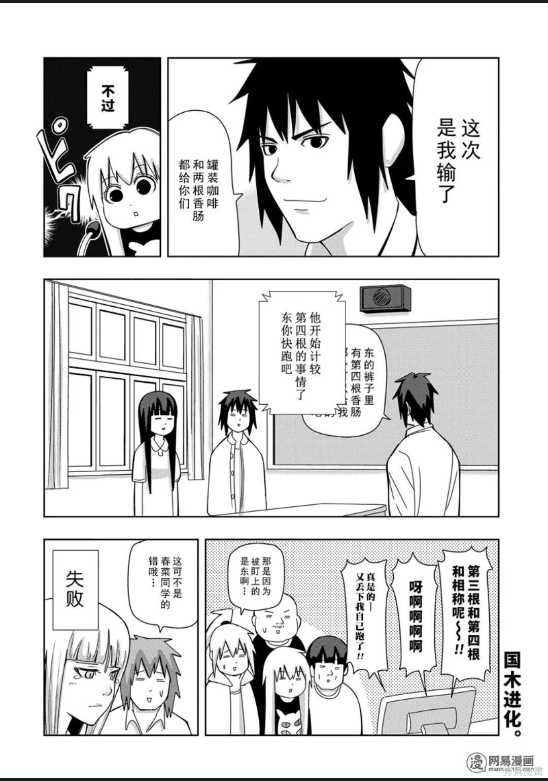 第 35 页