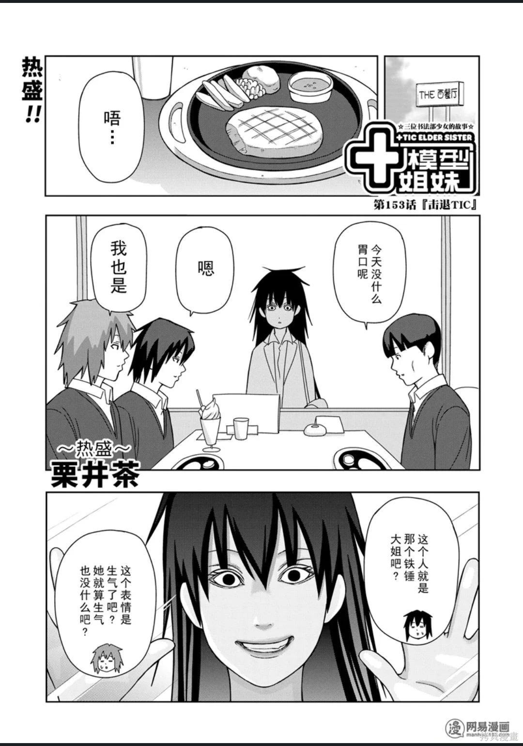 第 36 页