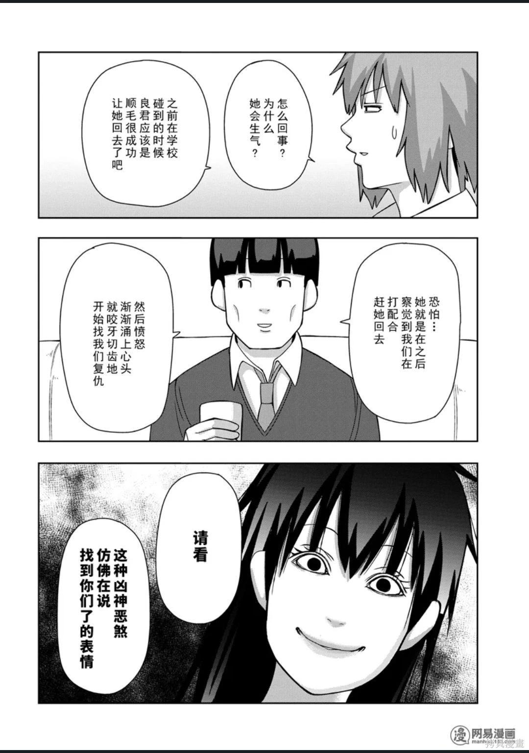 第 37 页