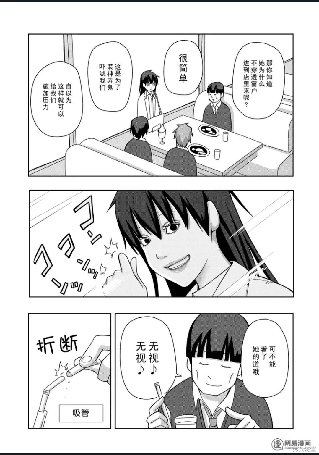 第 38 页