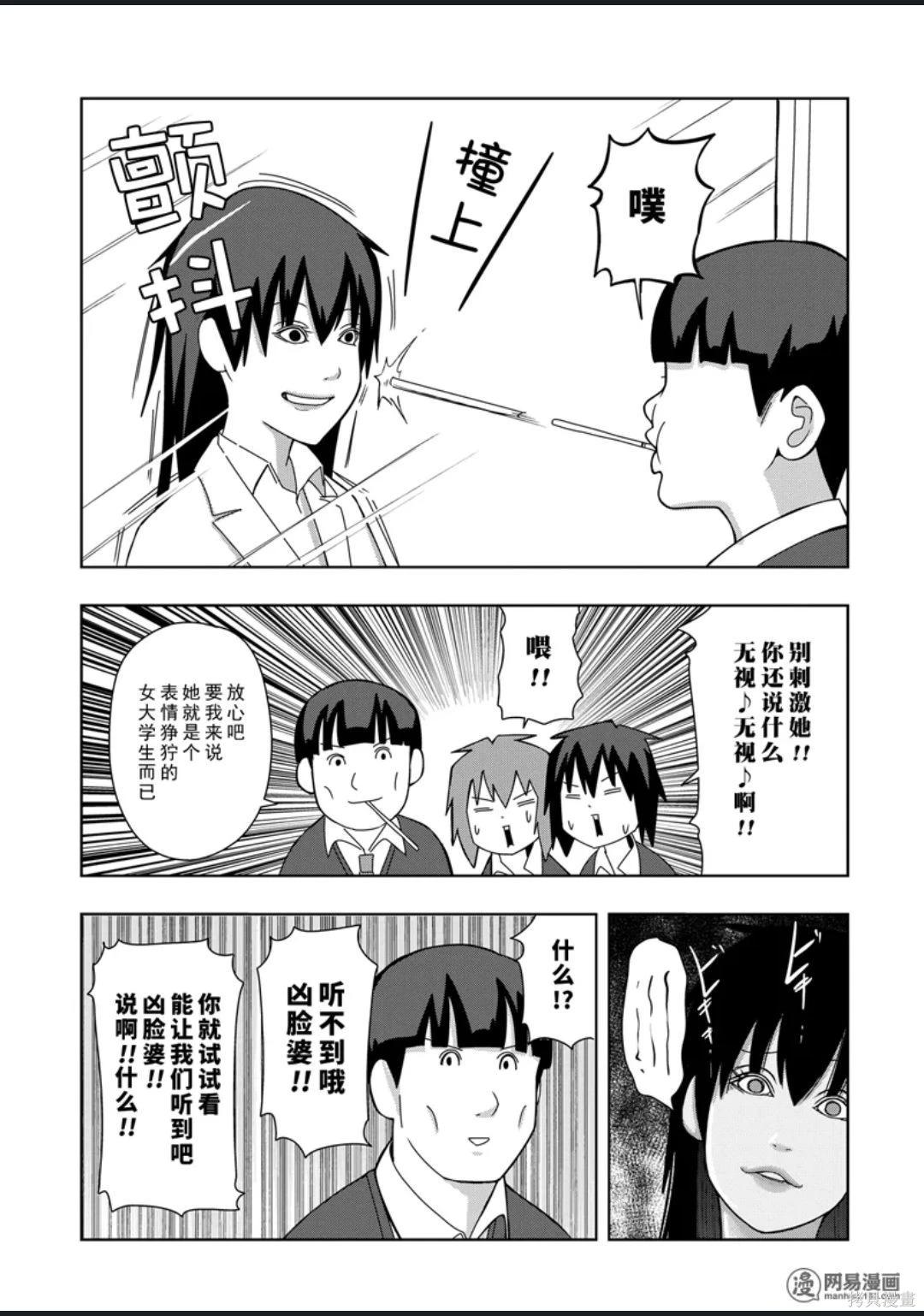 第 39 页
