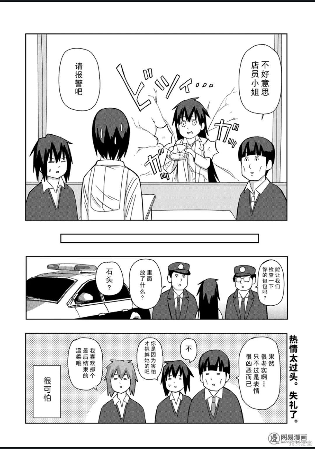 第 41 页