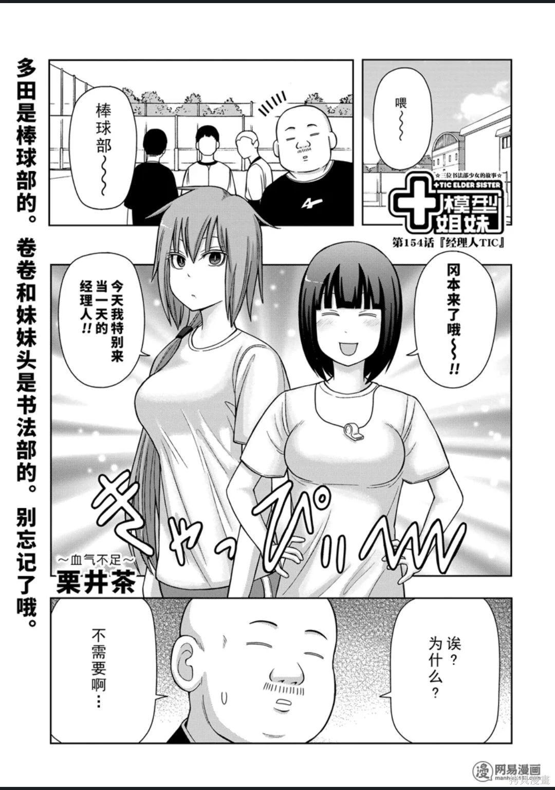 第 42 页