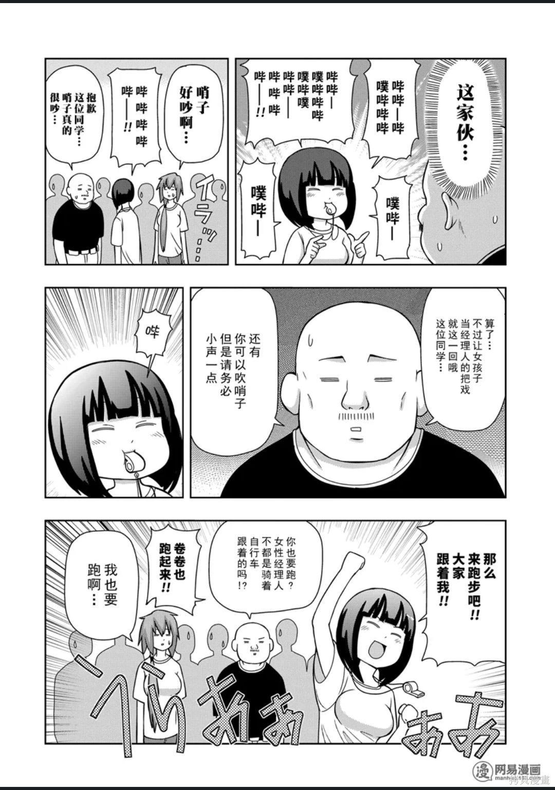 第 44 页