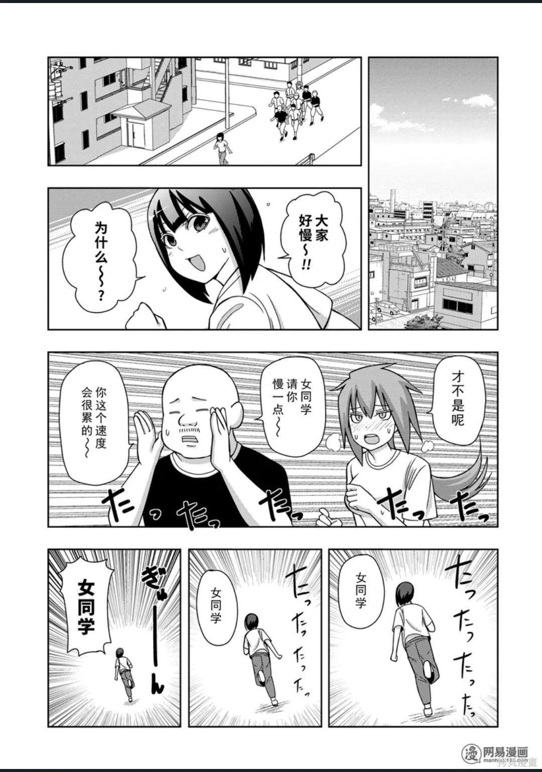 第 45 页
