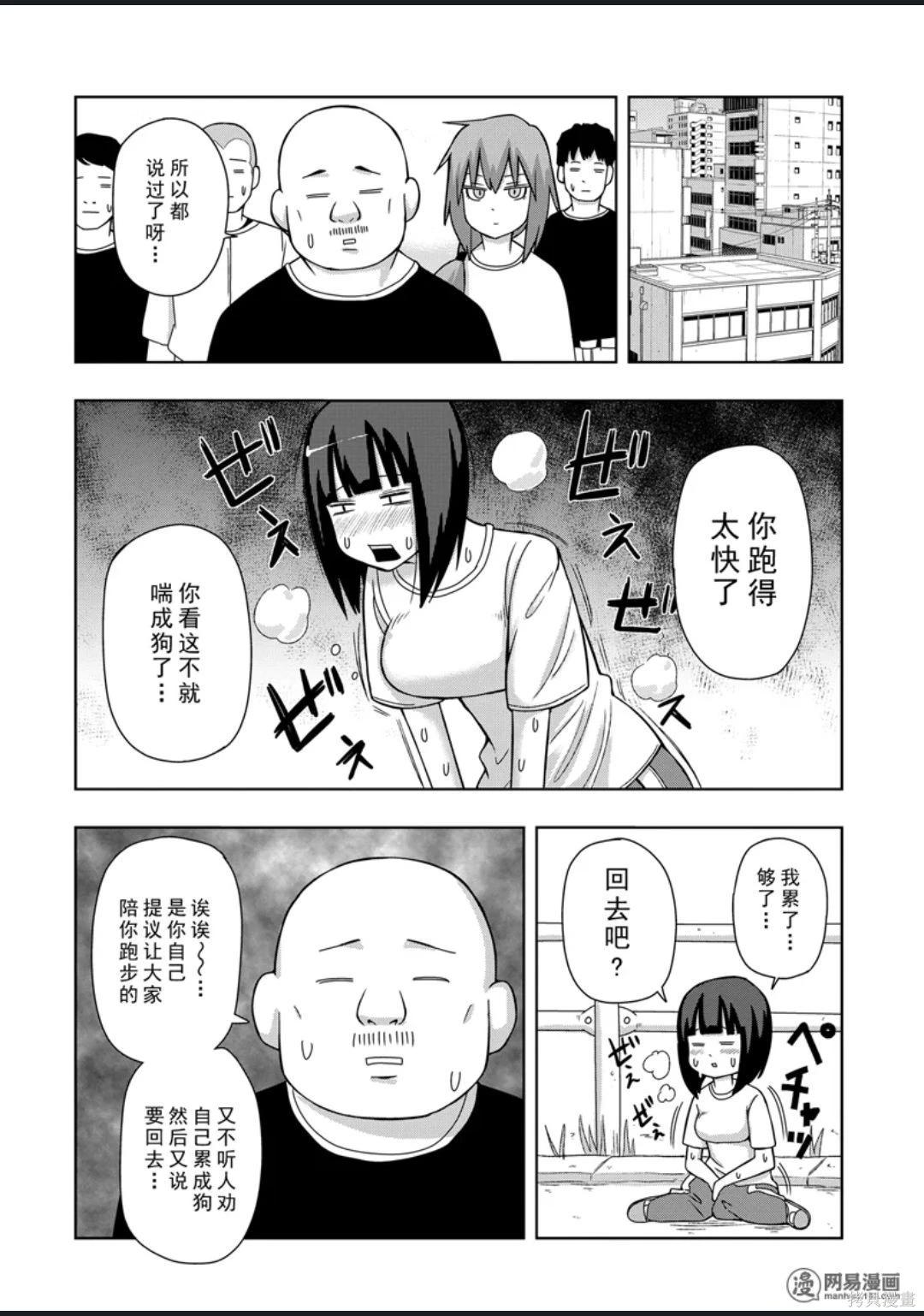 第 46 页