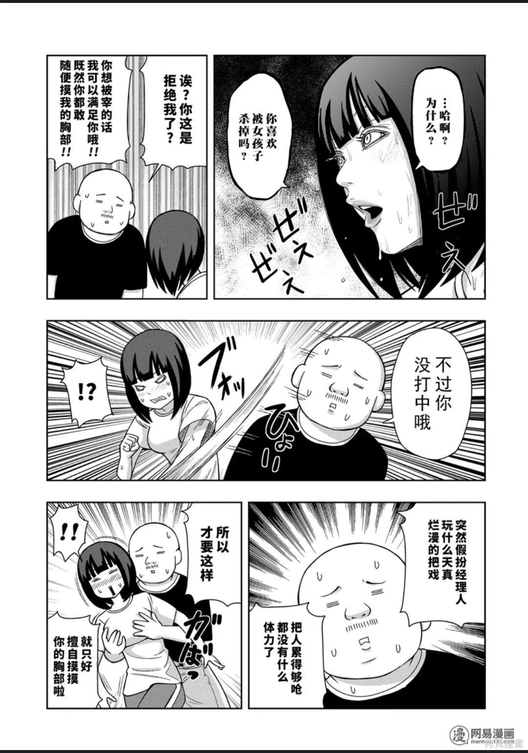 第 48 页