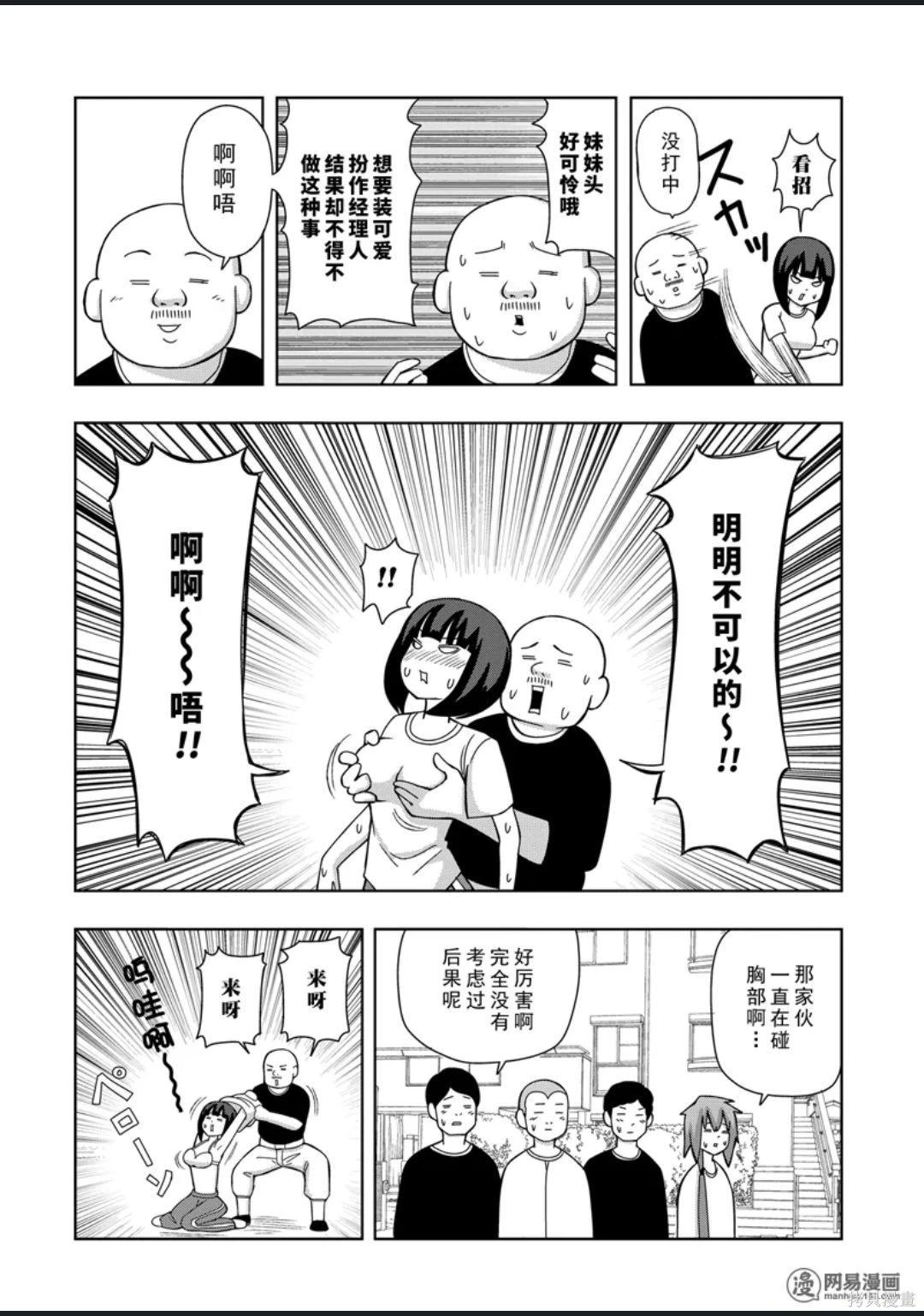第 49 页