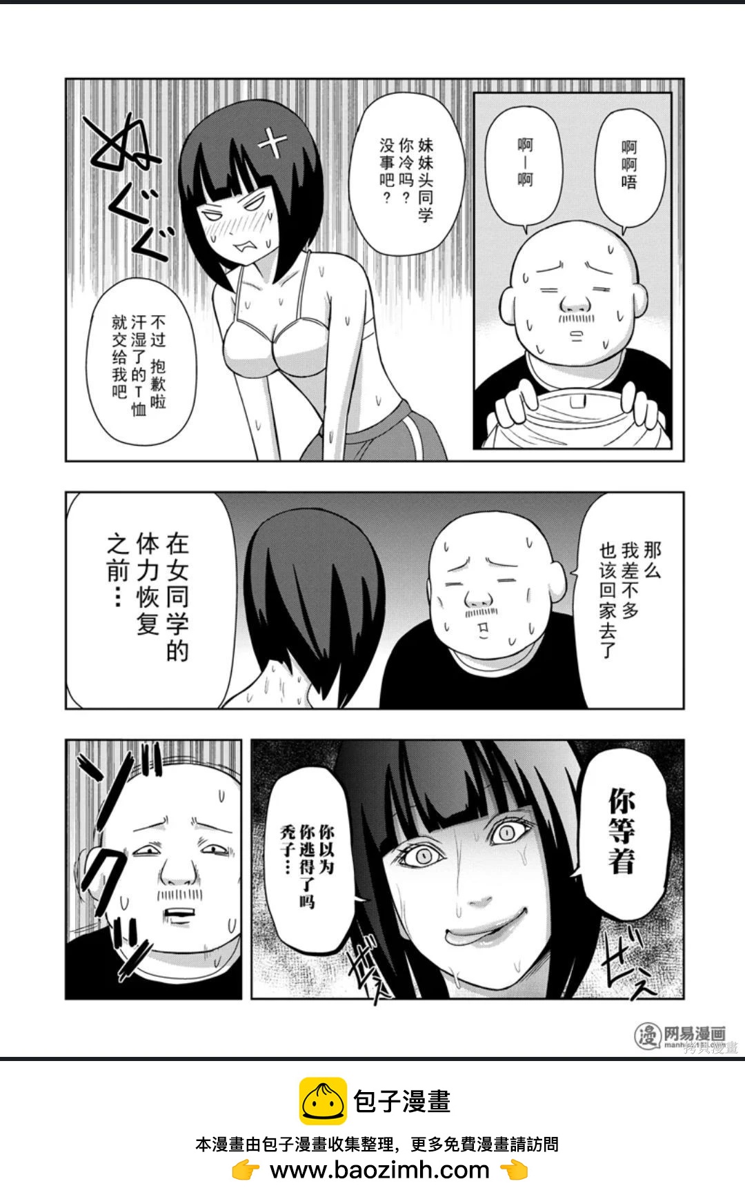 第 50 页