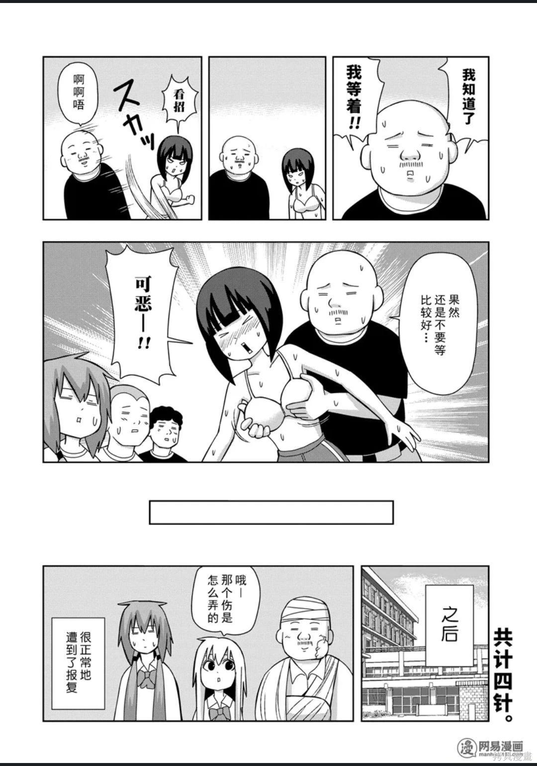 第 51 页