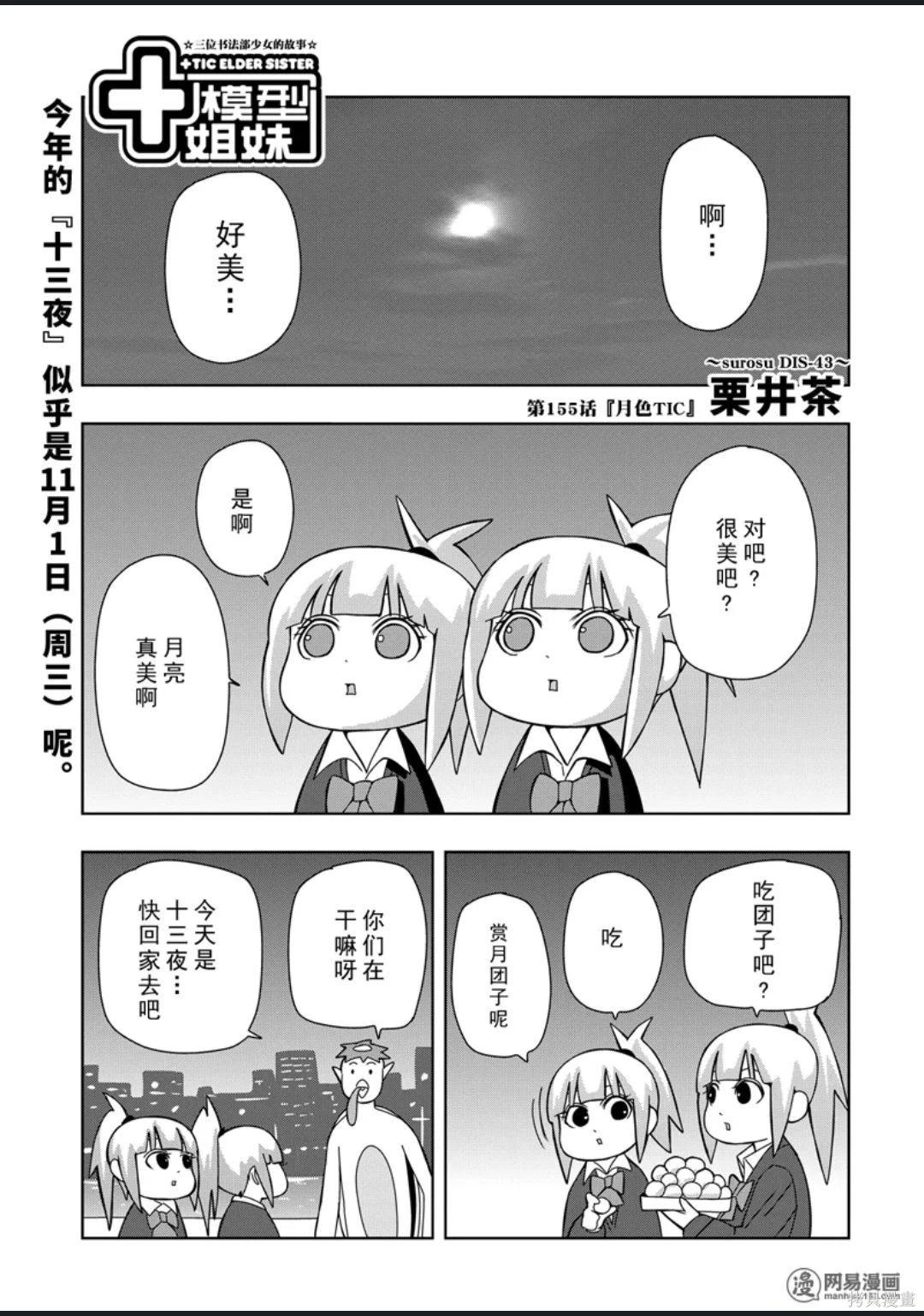 第 52 页