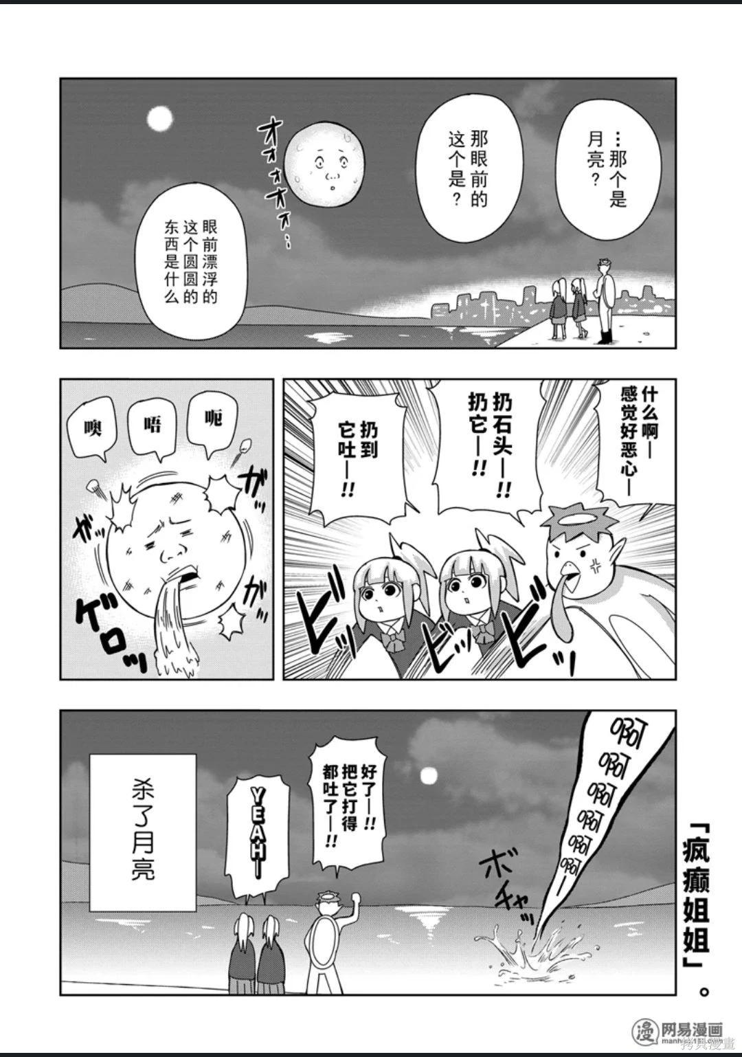 第 55 页