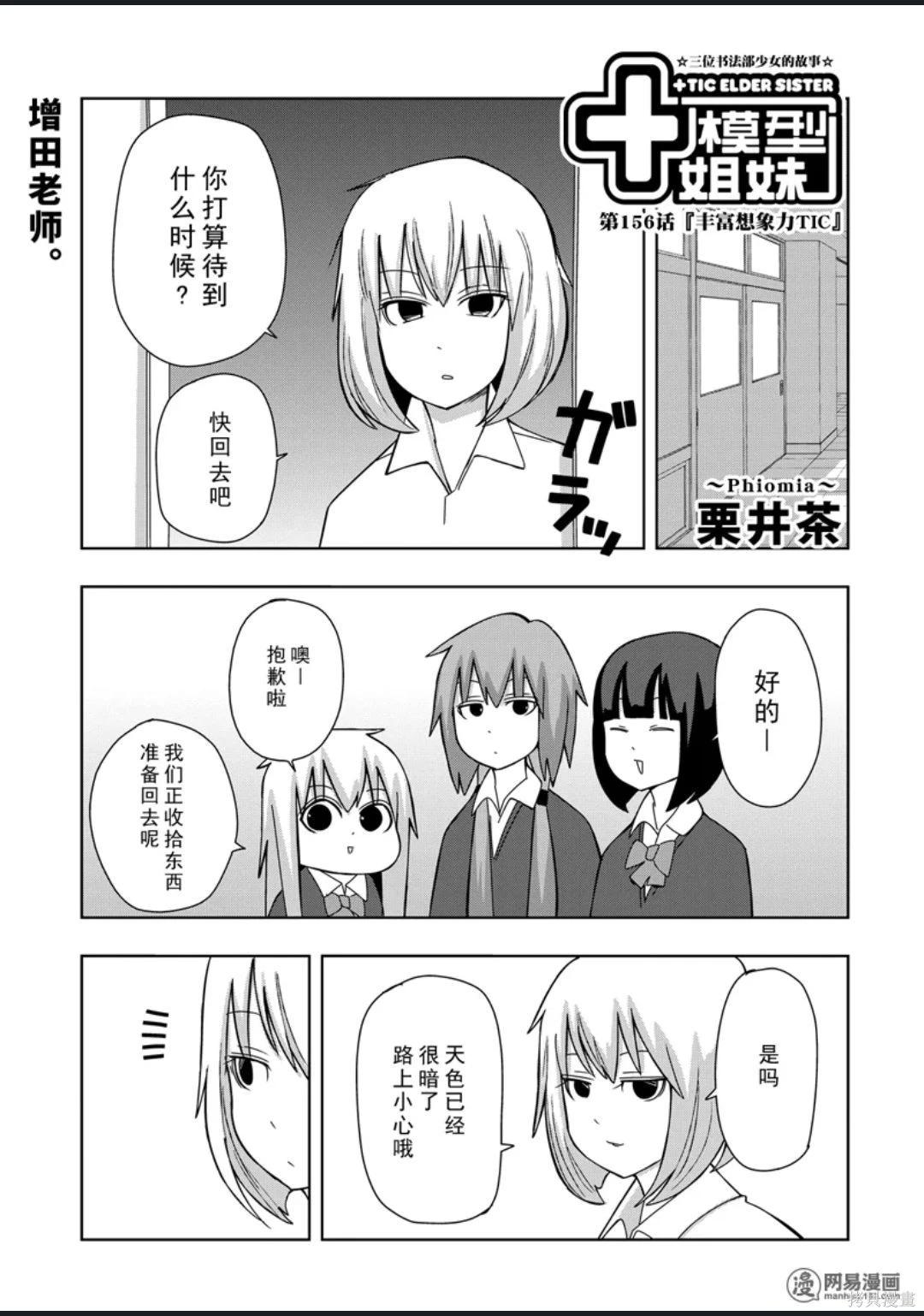 第 56 页