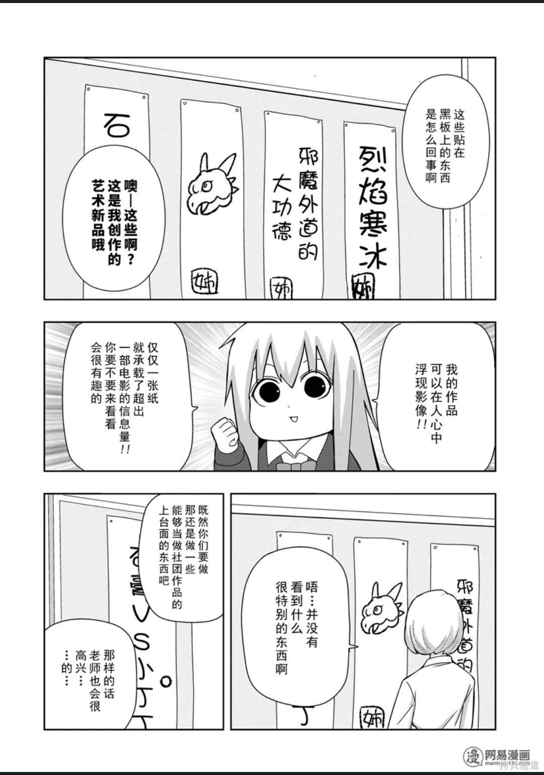 第 57 页