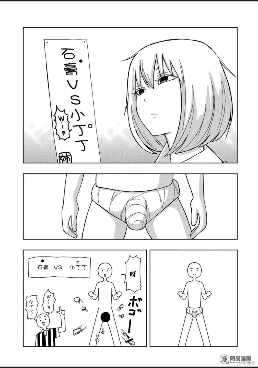 第 58 页