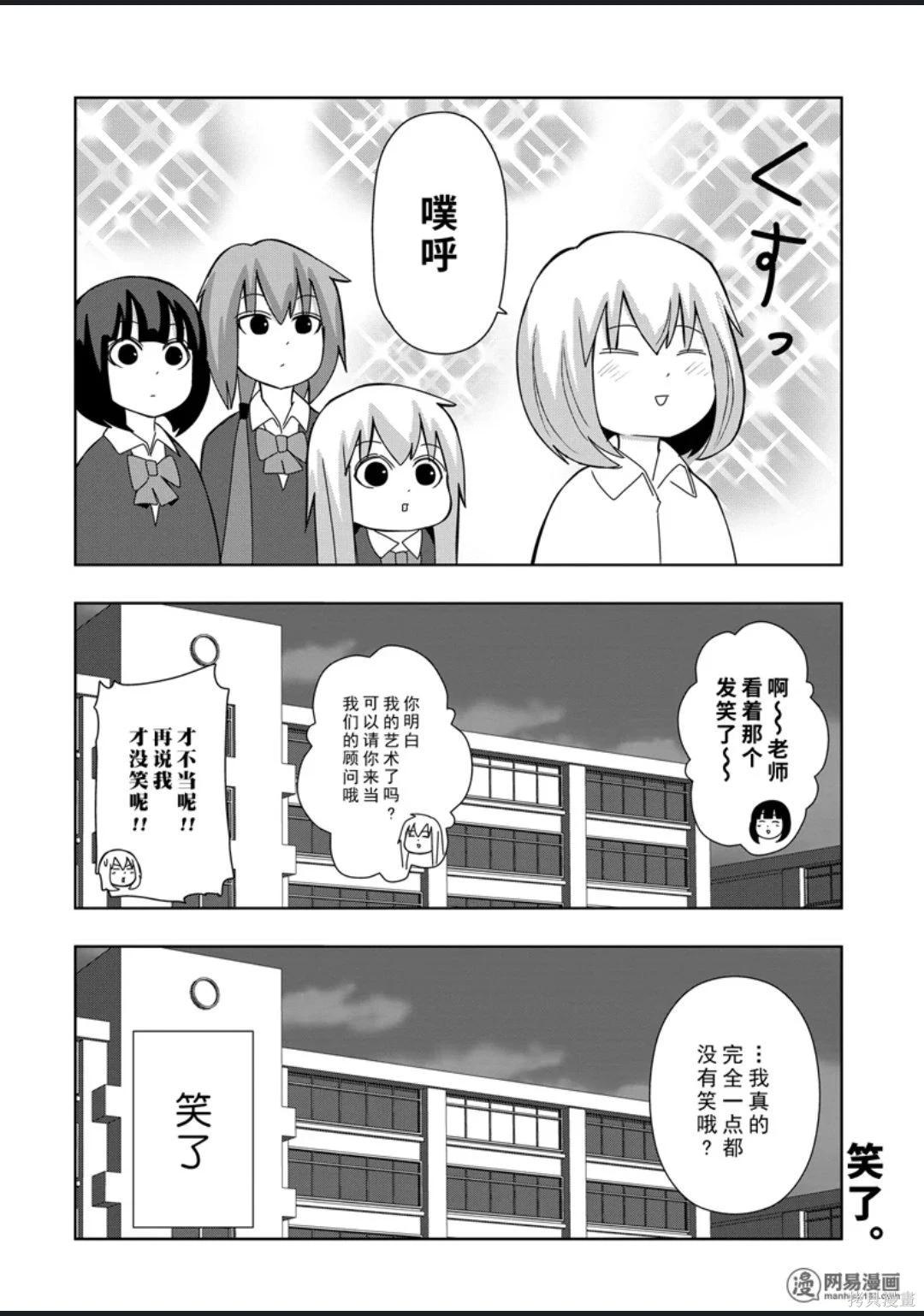第 59 页