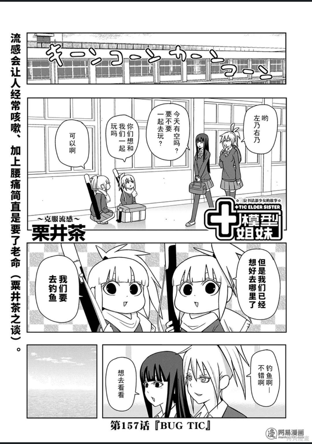 第 60 页