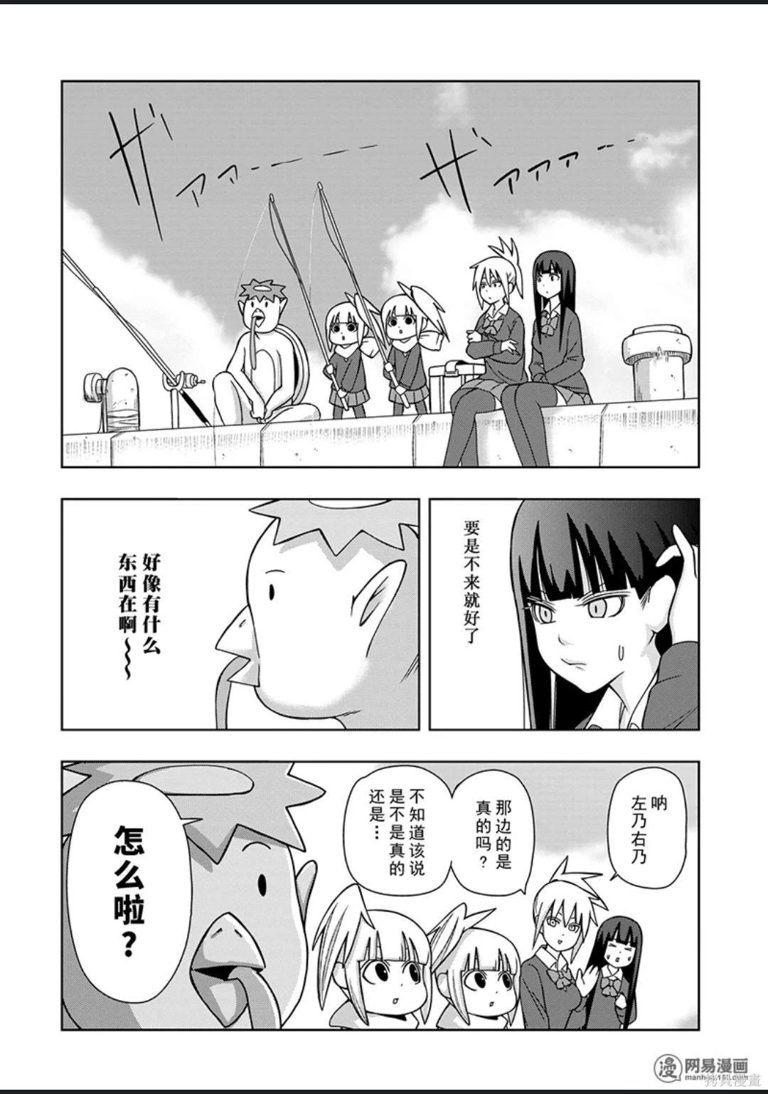 第 61 页