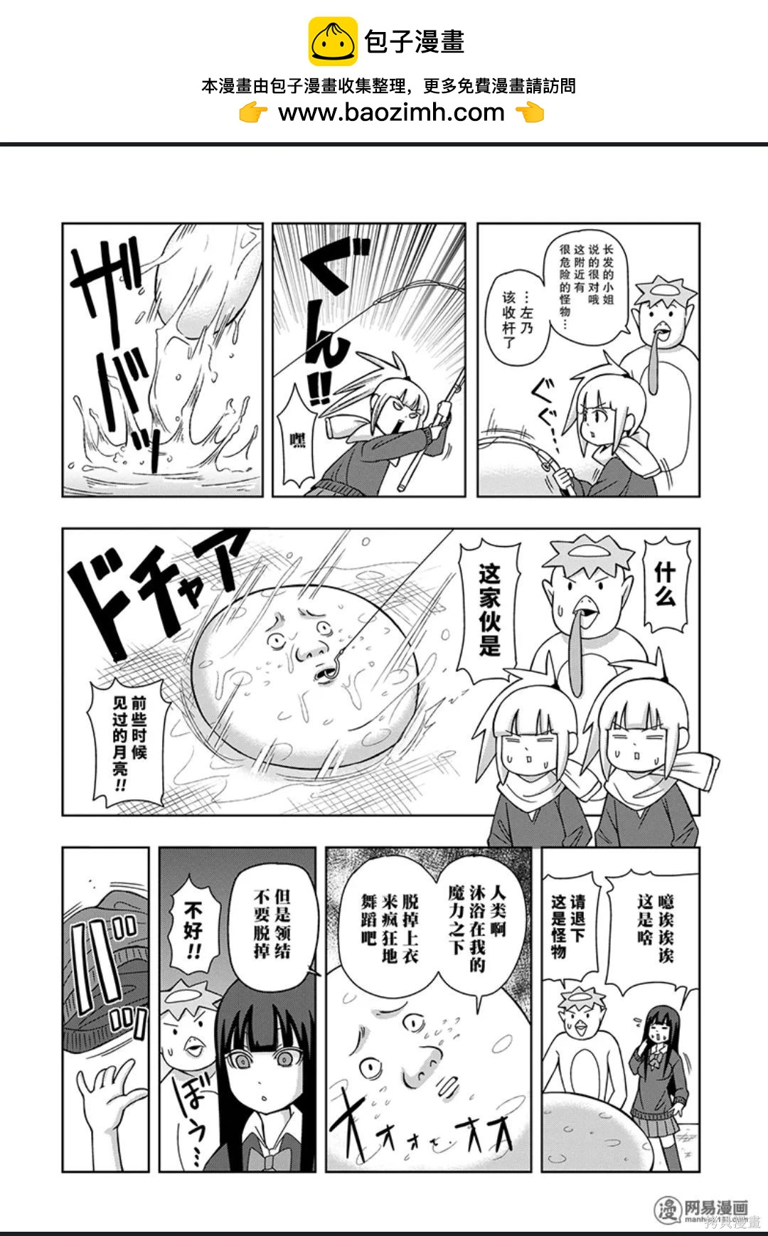 第 63 页