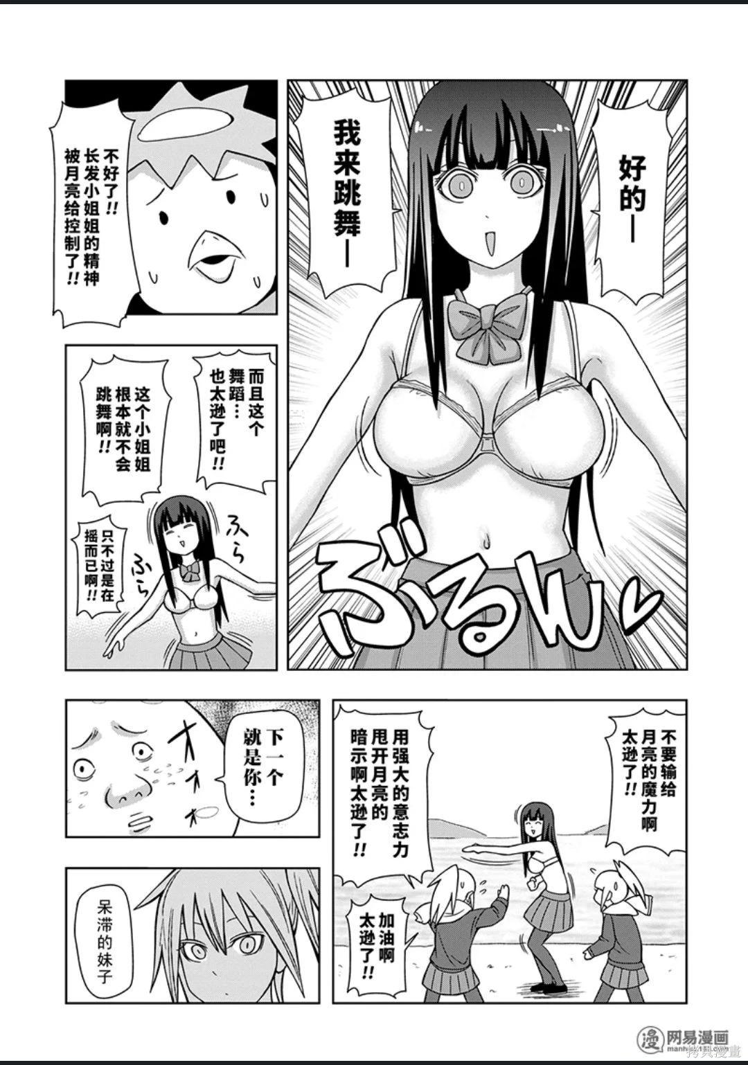 第 64 页