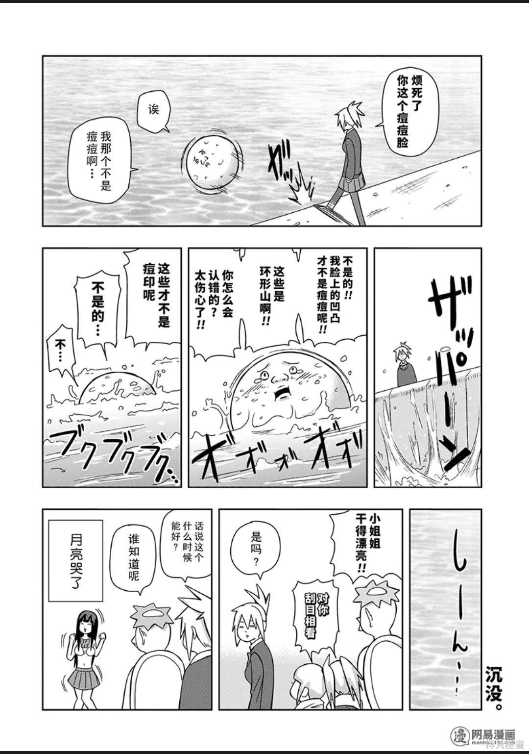 第 65 页