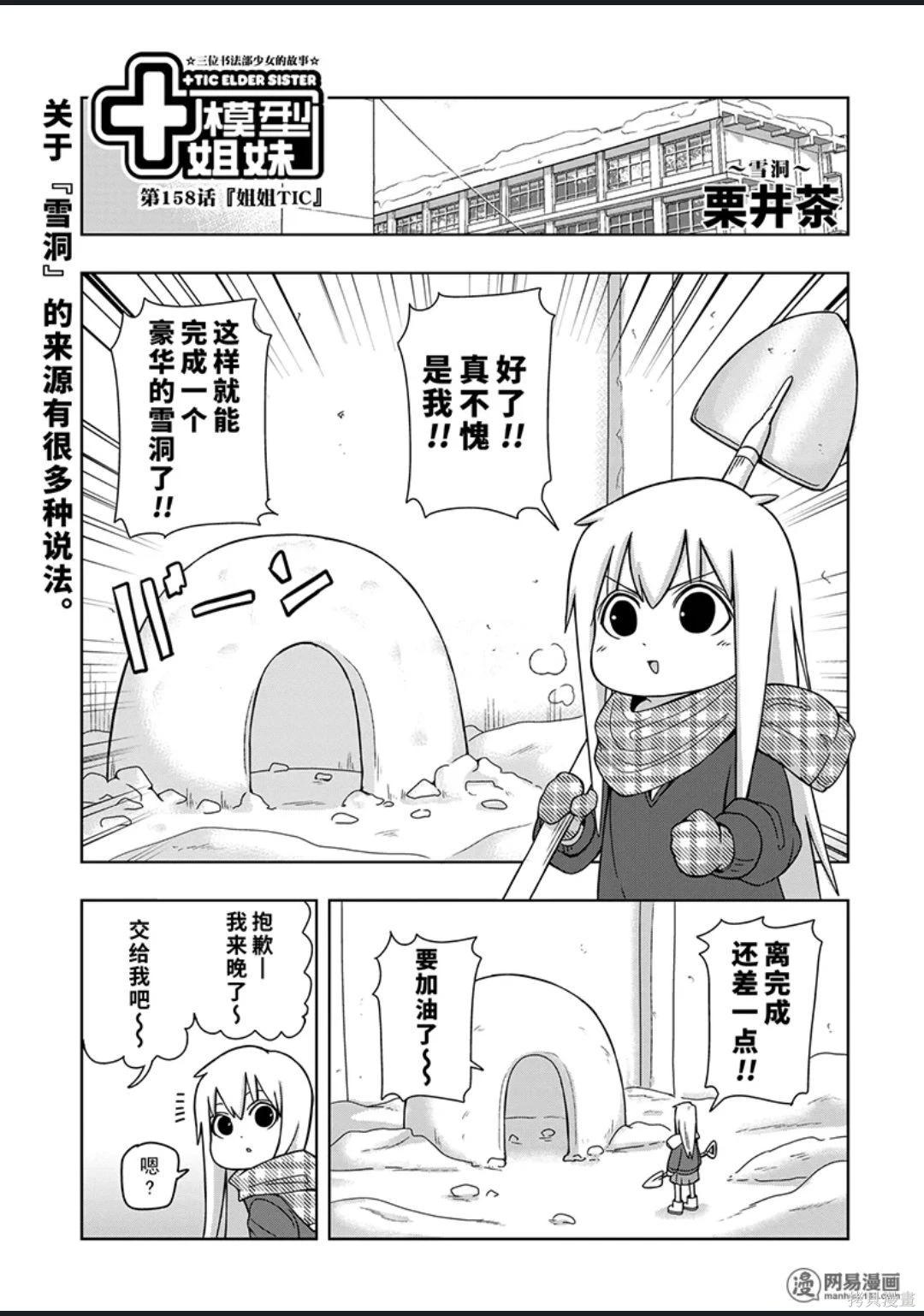 第 66 页