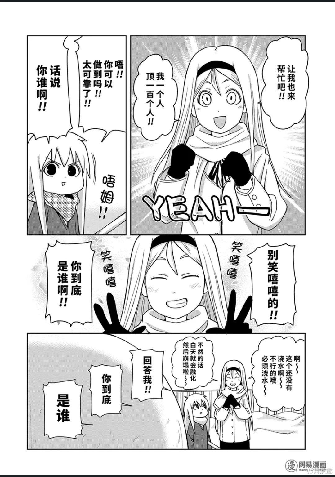 第 67 页