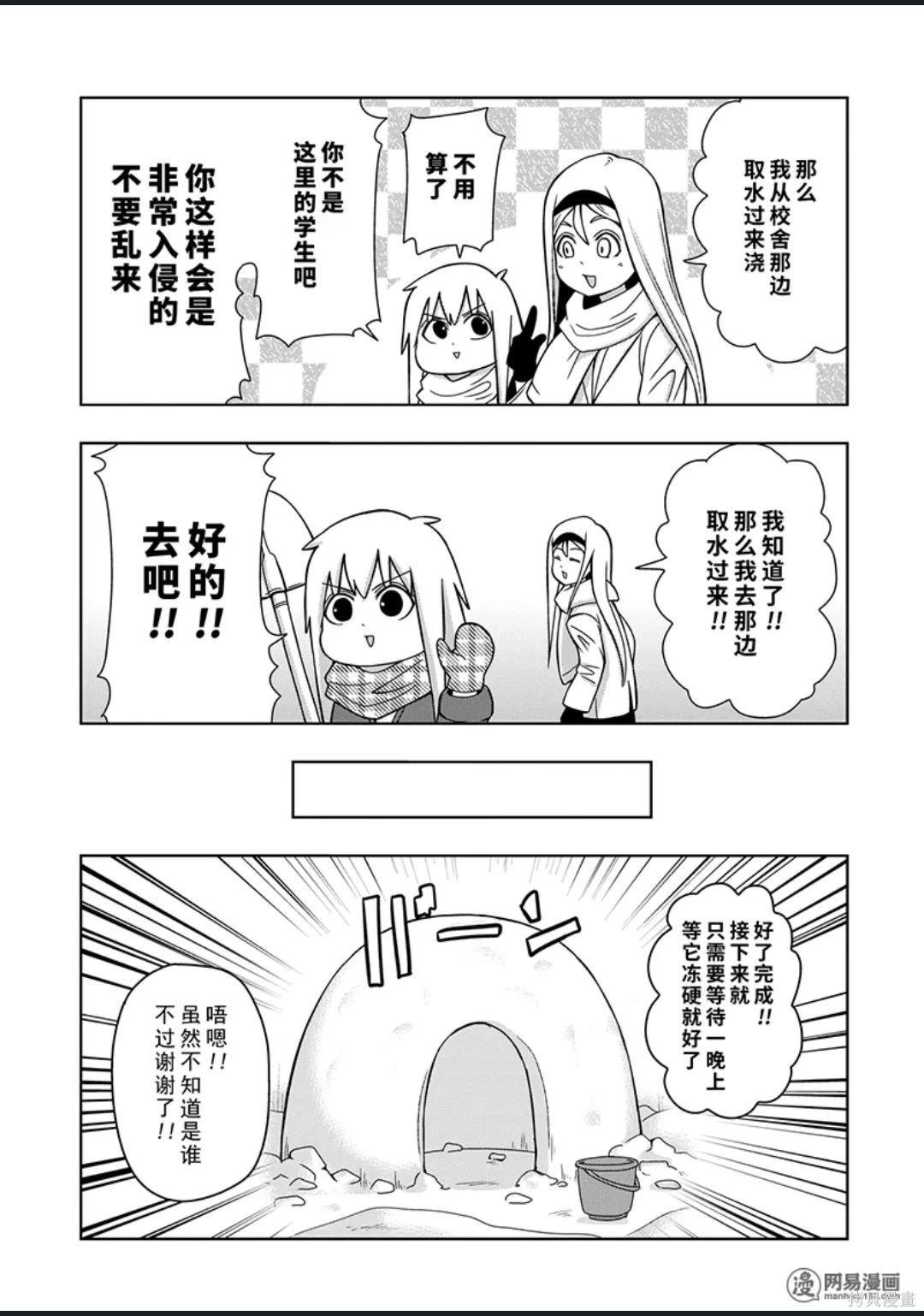 第 68 页