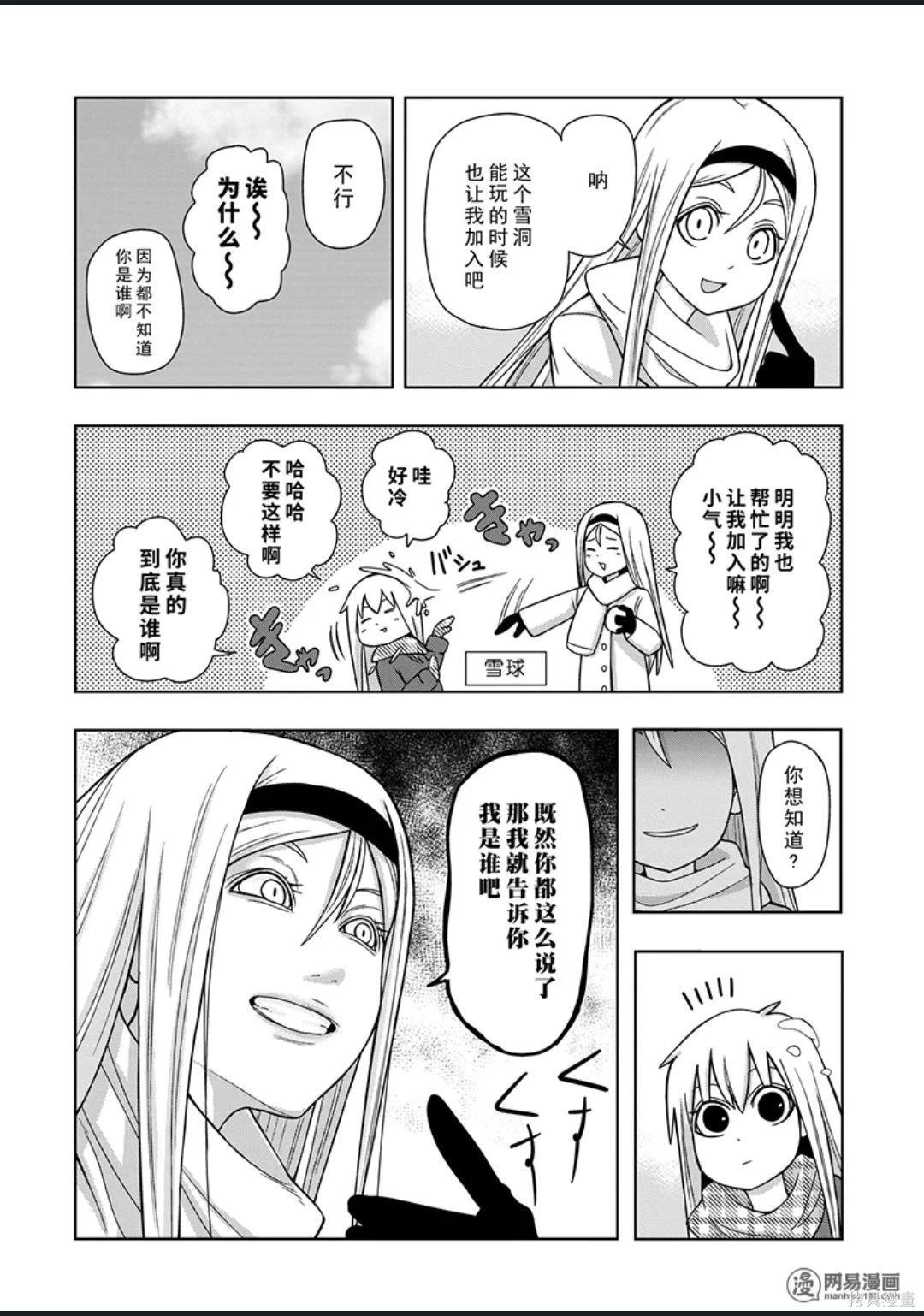第 69 页