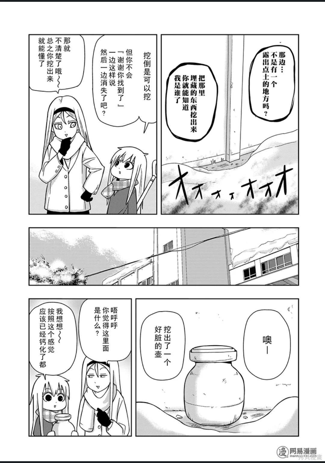 第 70 页
