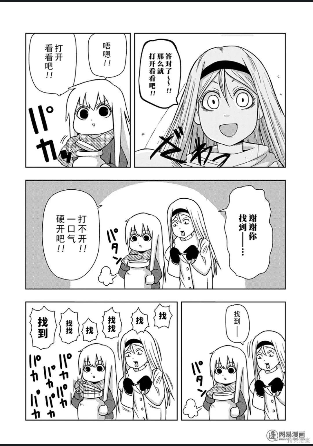 第 71 页