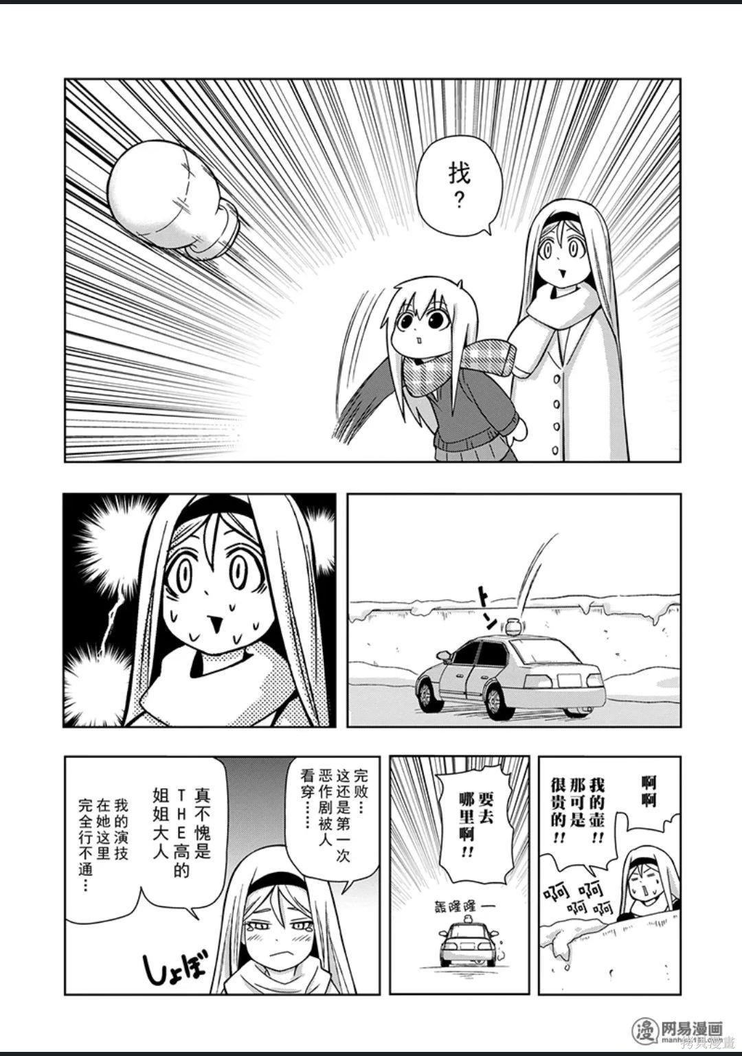 第 72 页