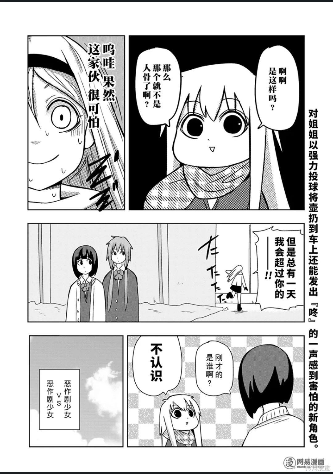 第 73 页