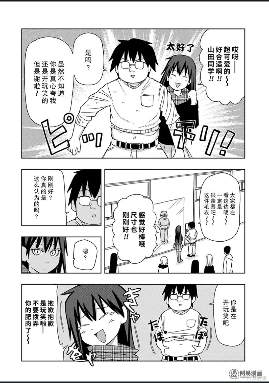第 75 页