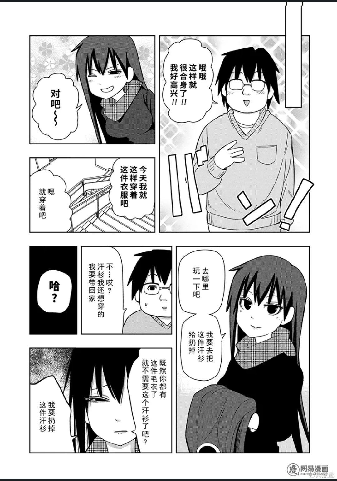 第 76 页